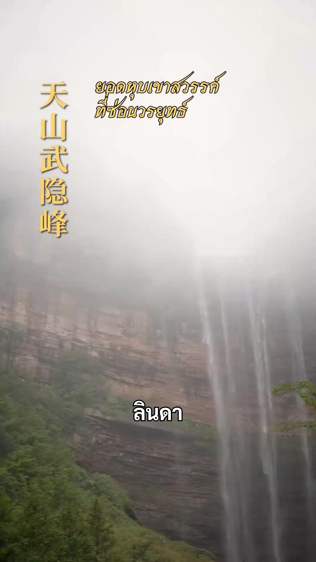 (พากย์เสียง) หญิงงามผู้พิทักษ์