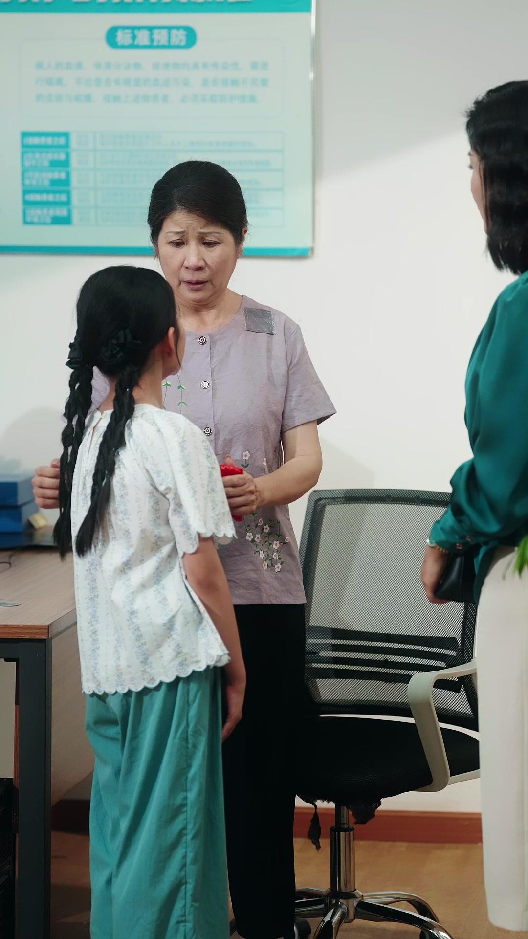 가정교사에서 아내로