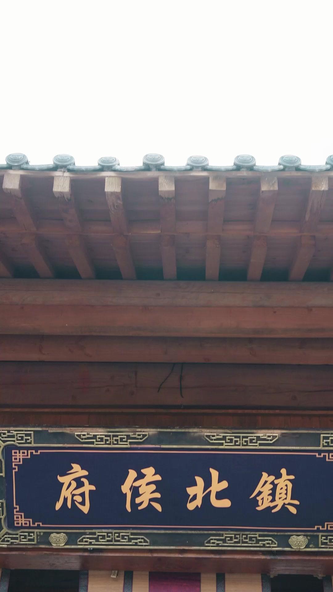 最強紈絝