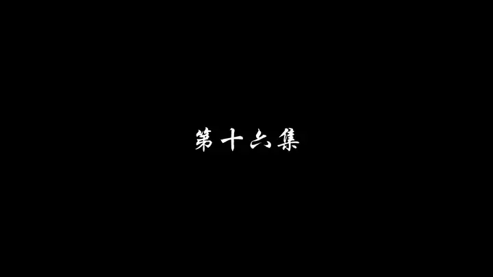 Episode 16
