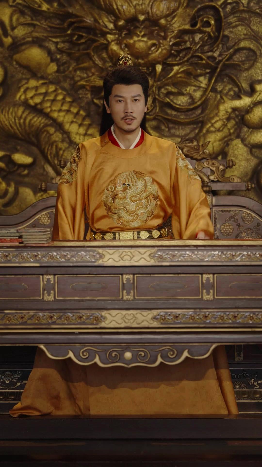 Hands Off My Father, Concubine!
