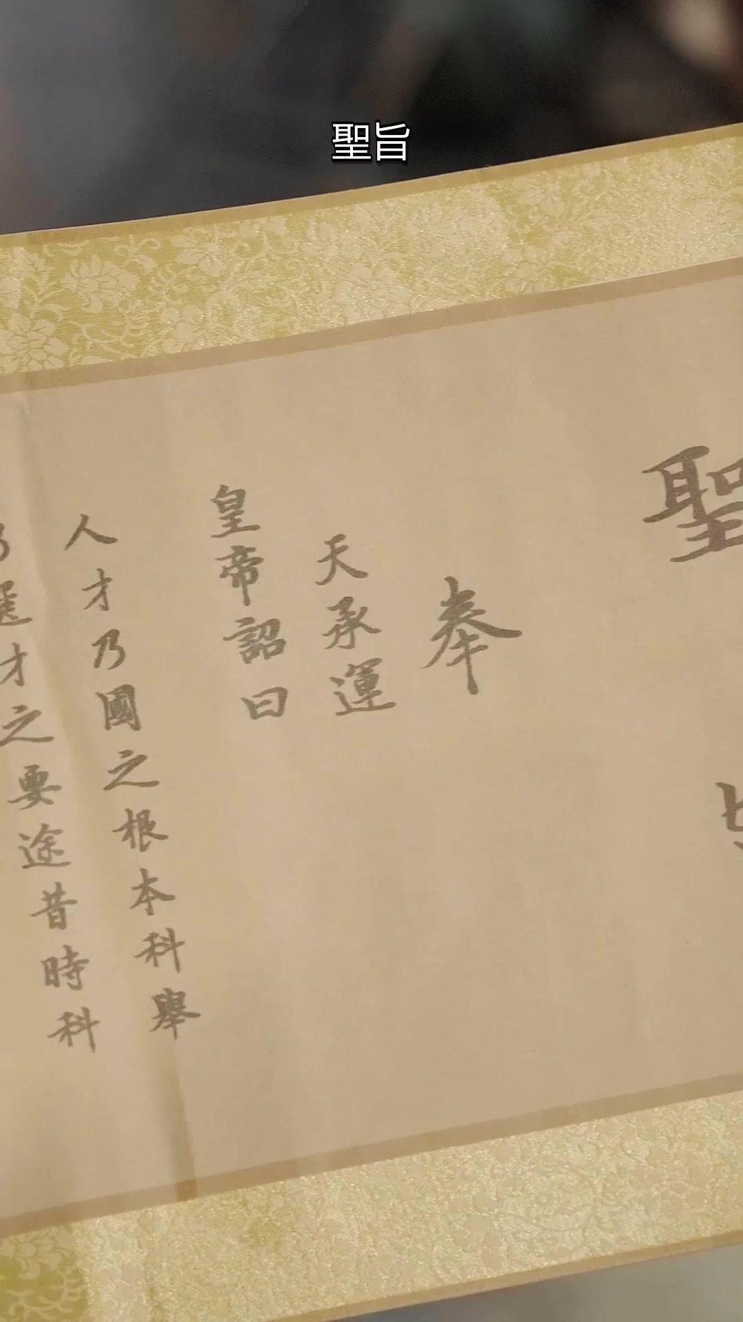 女狀元