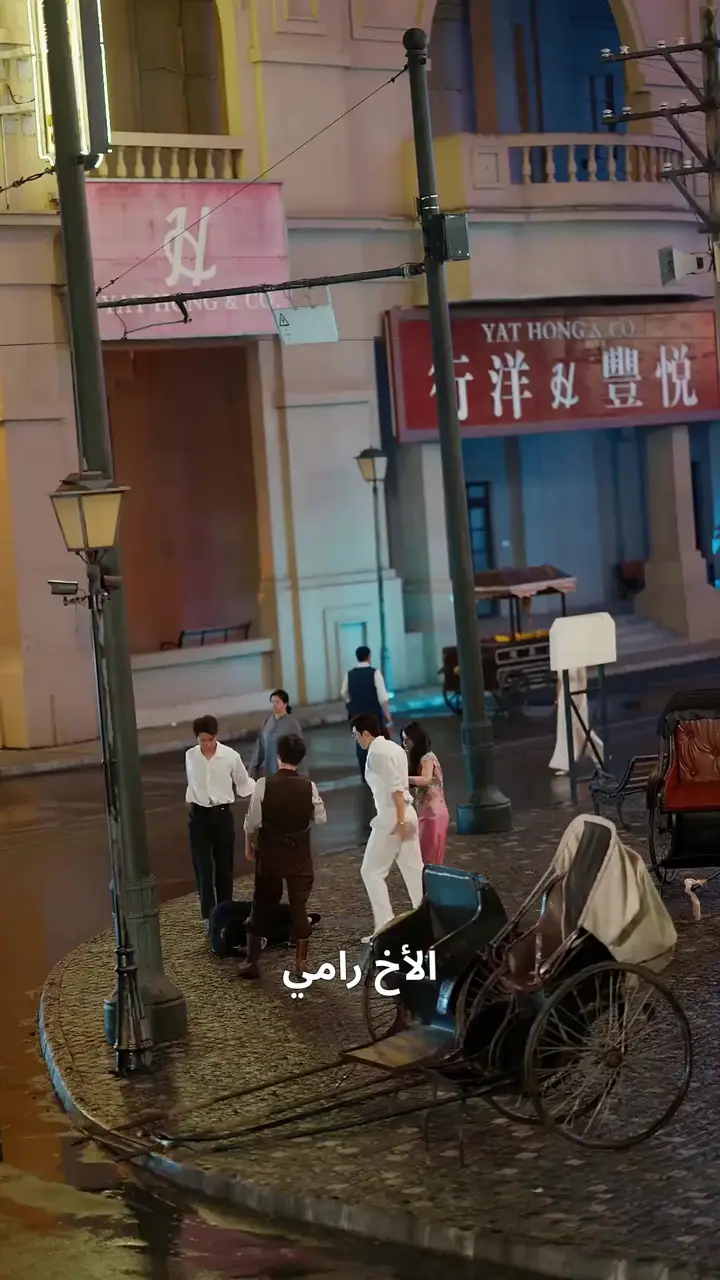 Episode 5