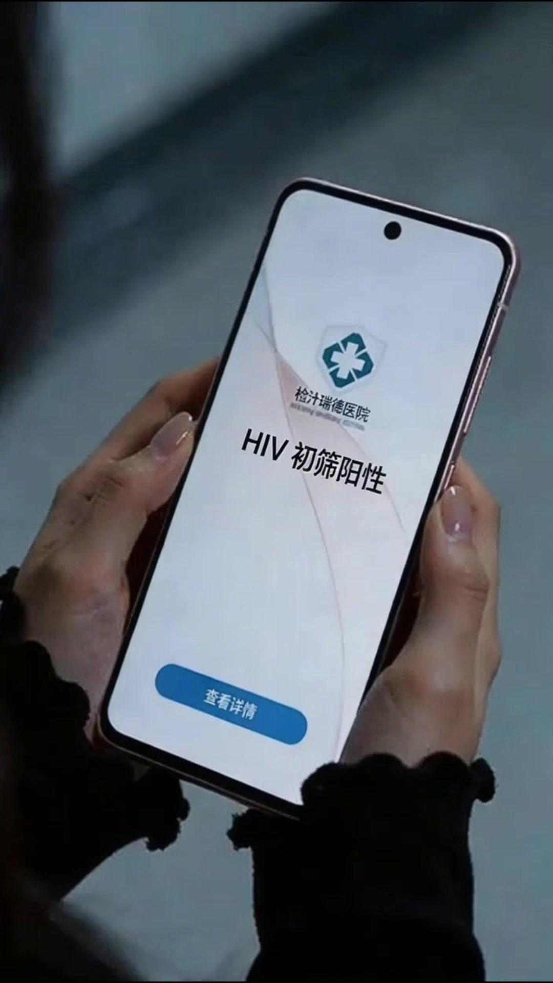 婚內無間道