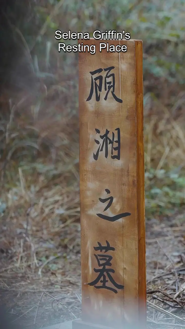 Everfrost Sword Episode 31