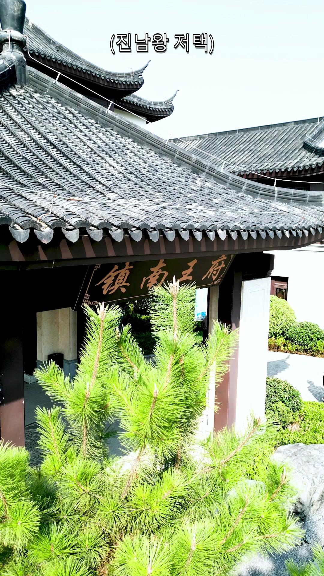 마지막 수선자