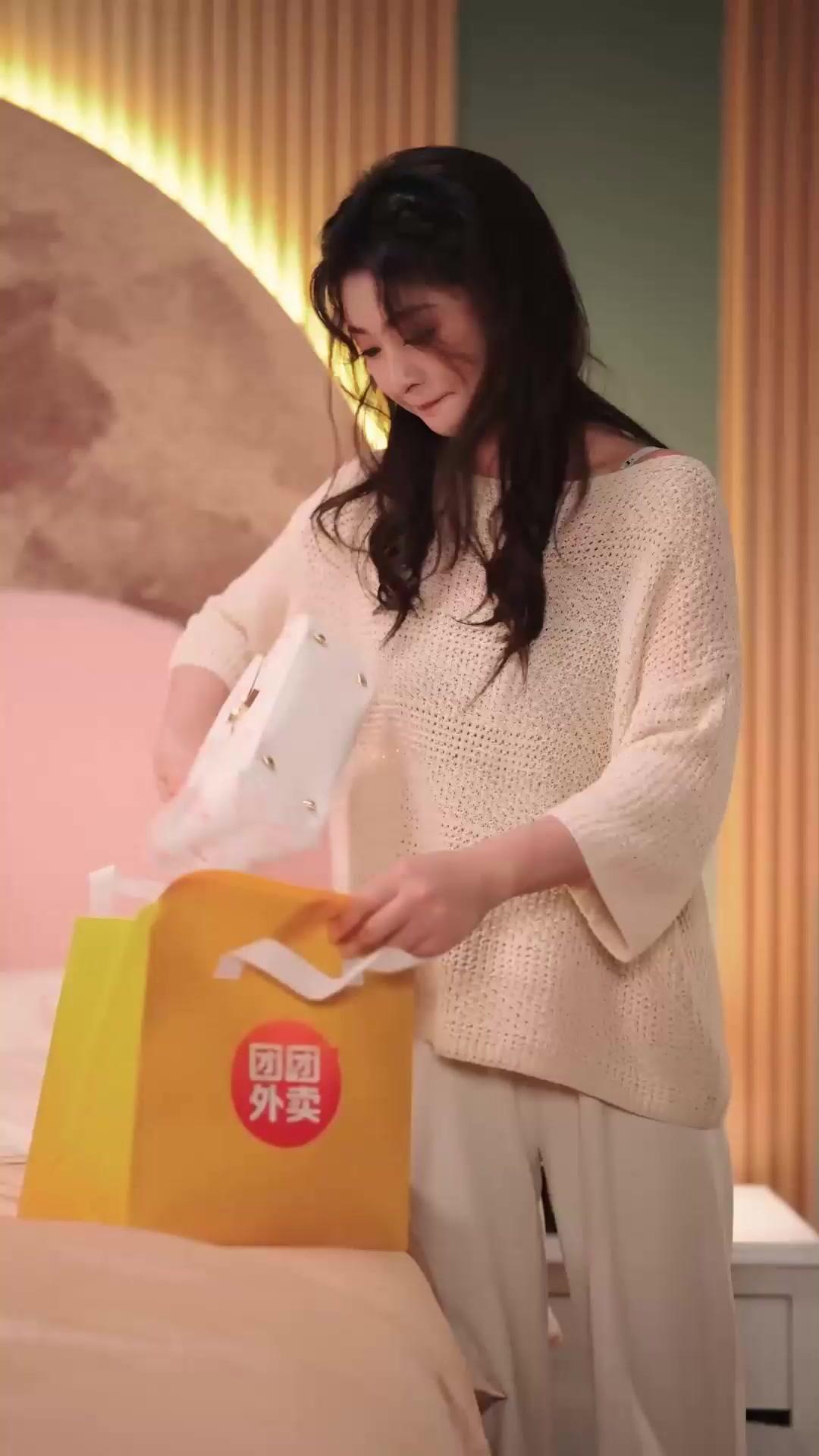愛情升級中
