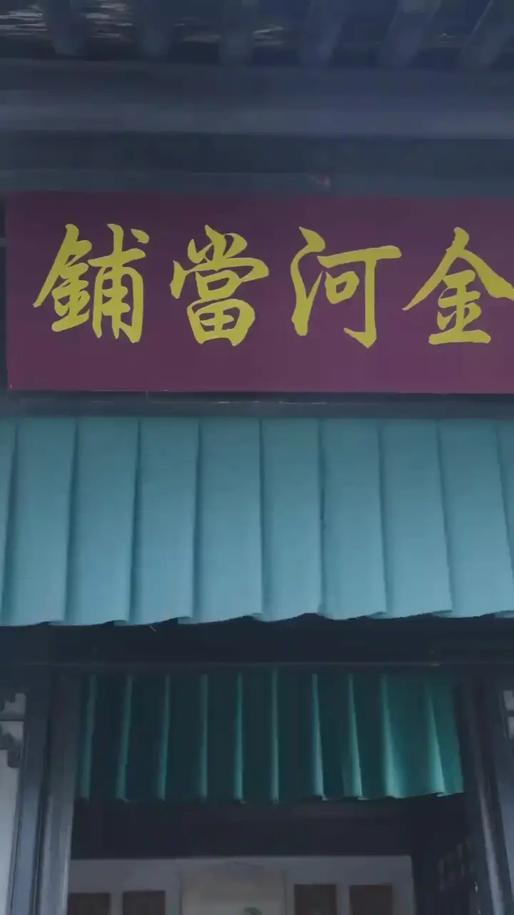 Episode 53