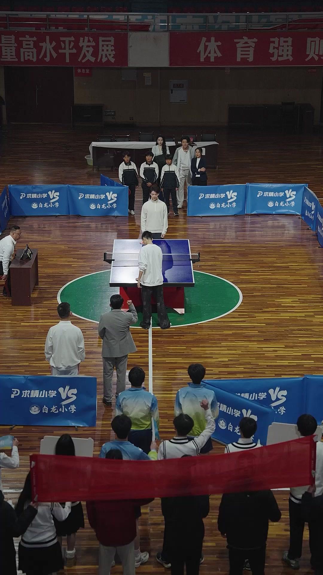 Small Ball, Big Shot