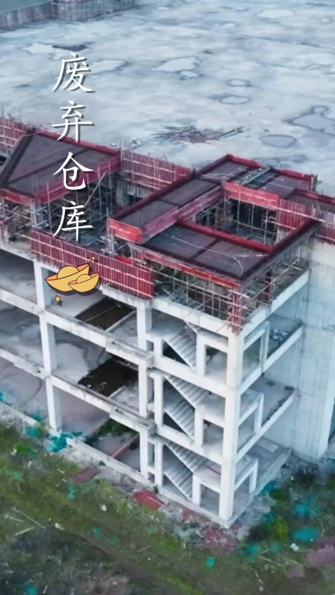 財神請歸位