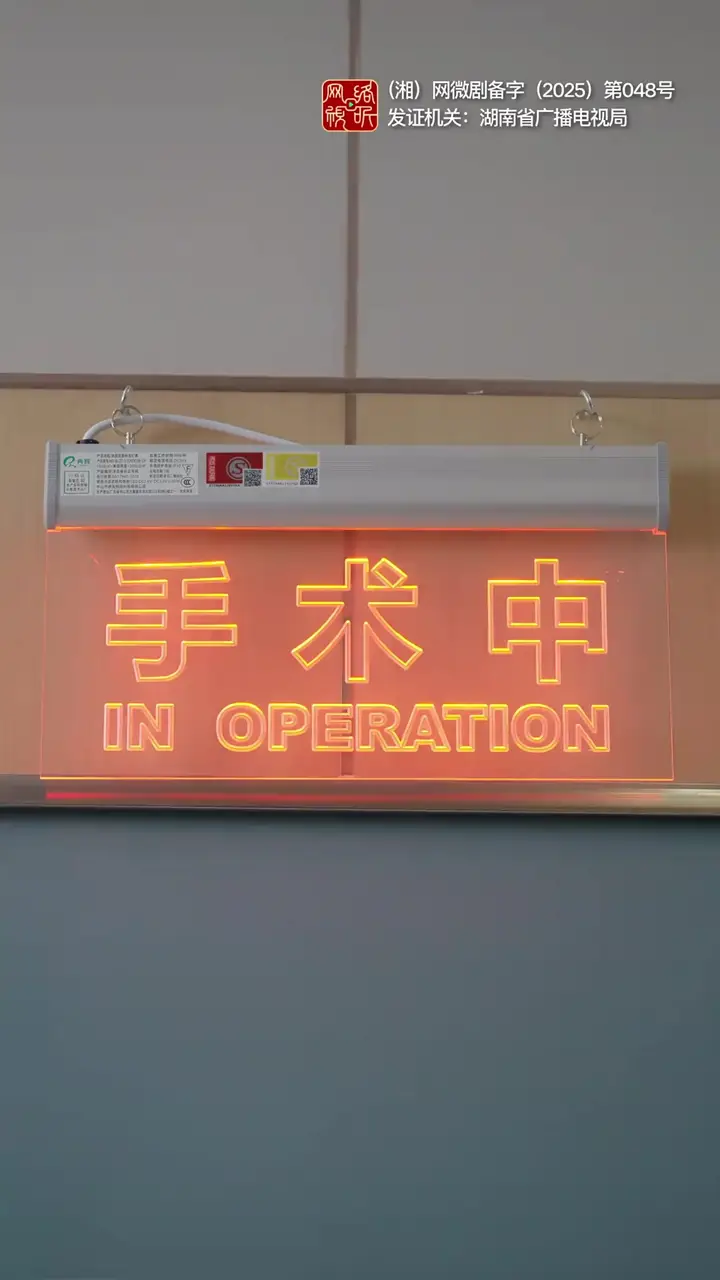 Episode 36