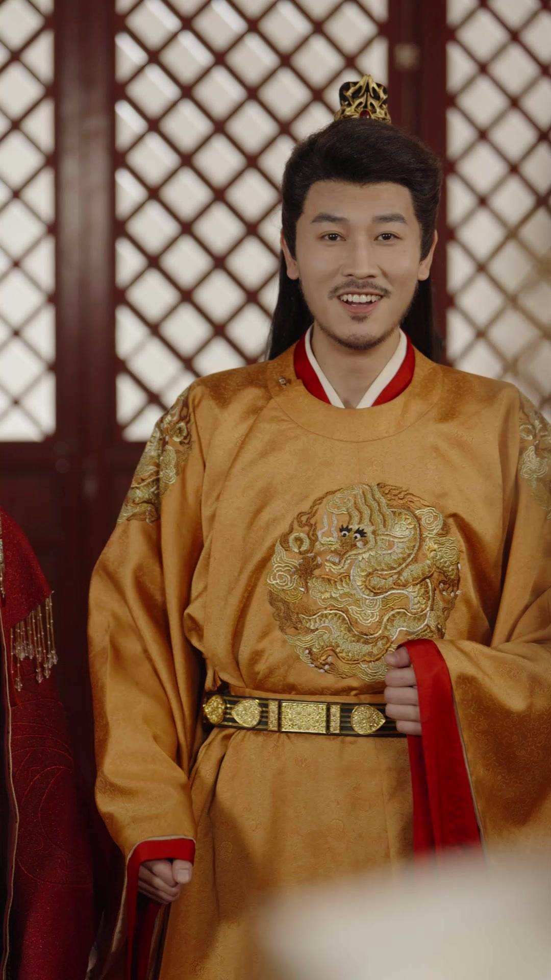 Hands Off My Father, Concubine!