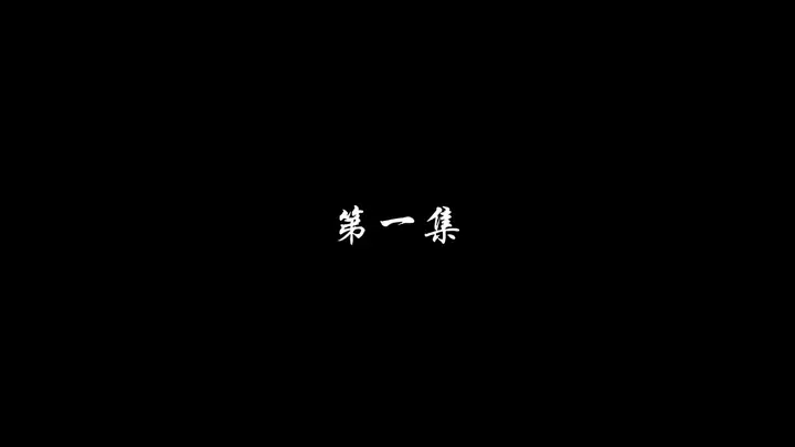 Episode 1