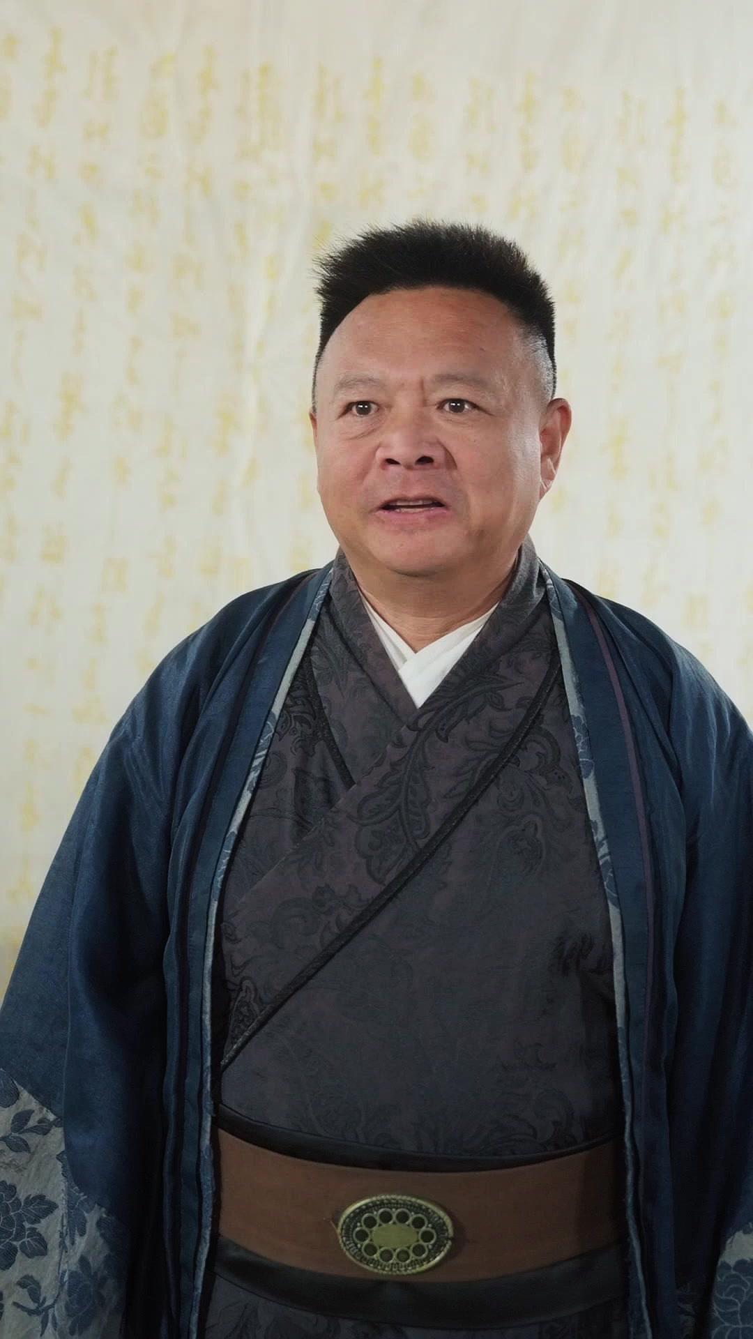 以父之名，言鎮天下
