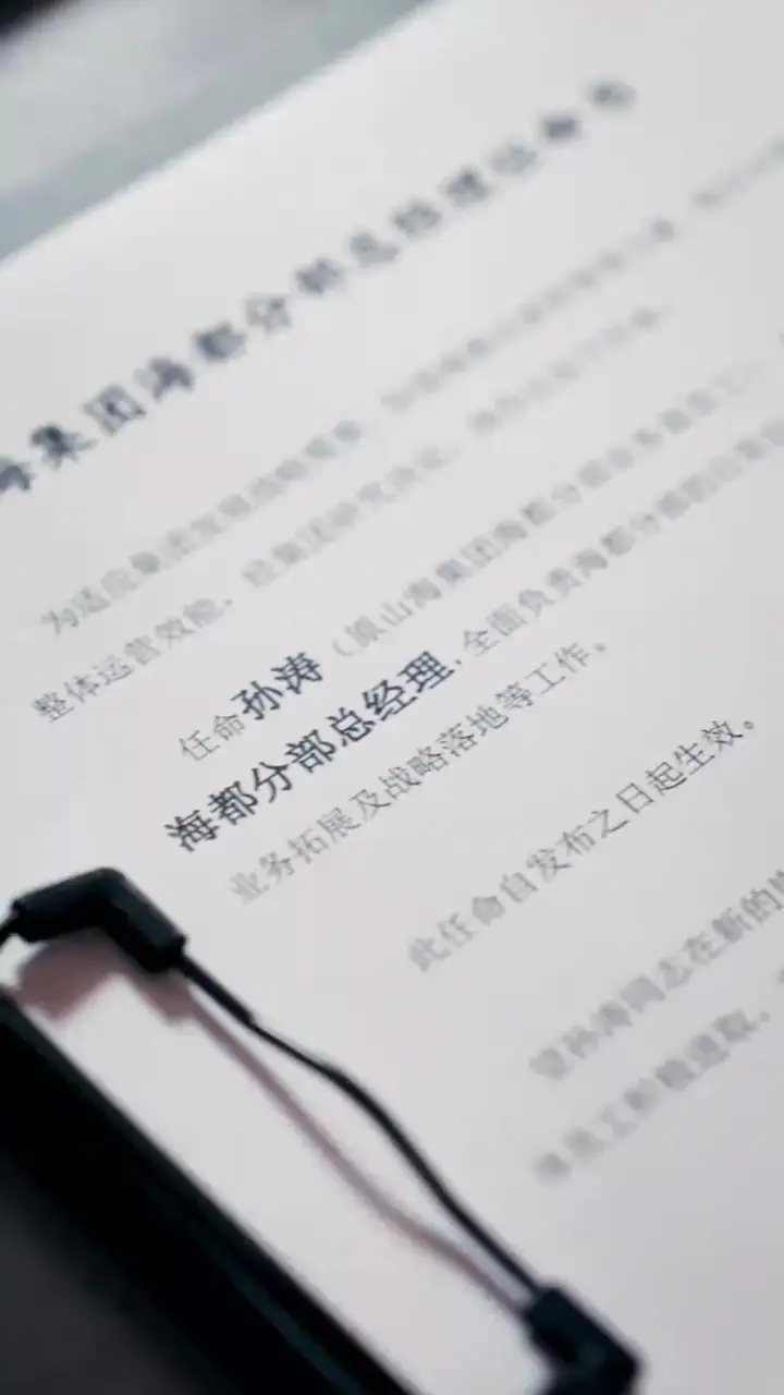Episode 28