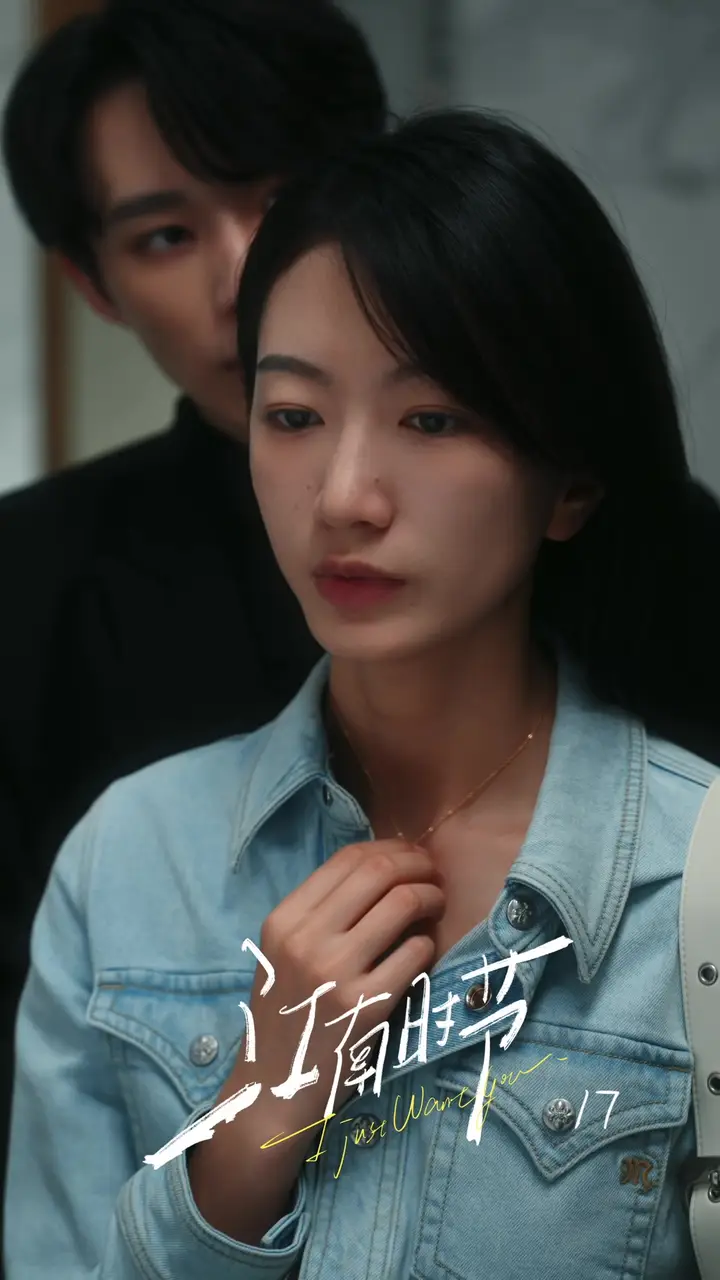 Episode 17
