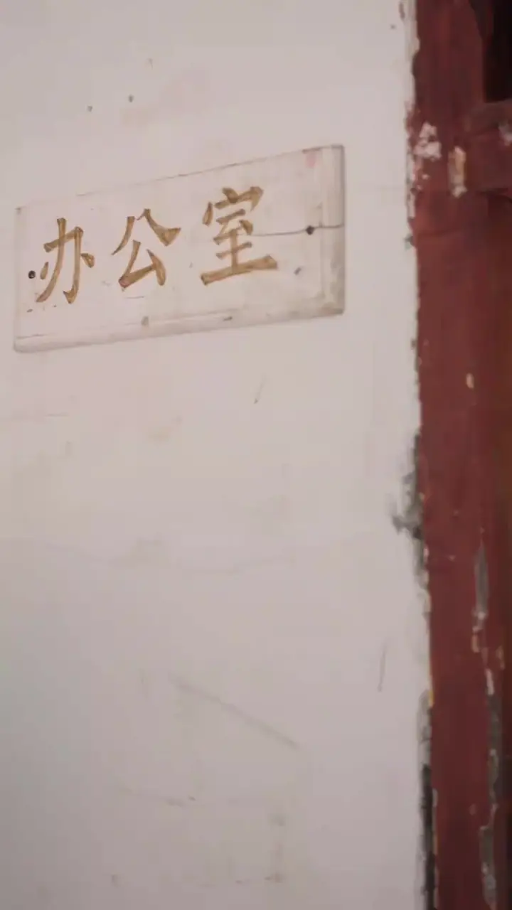 Episode 29