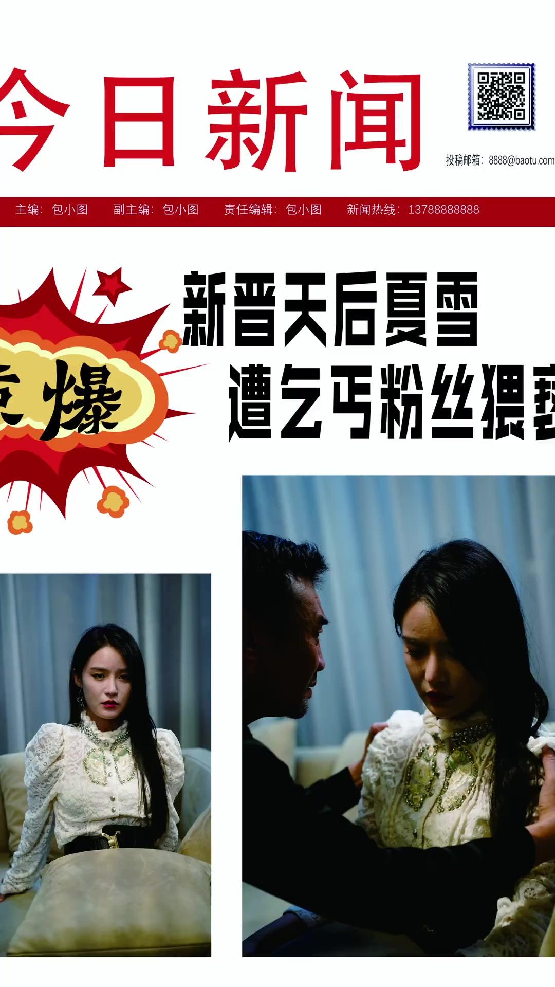 我的父親天下第一好