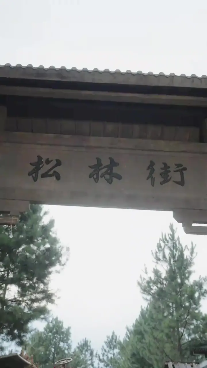 Episode 44