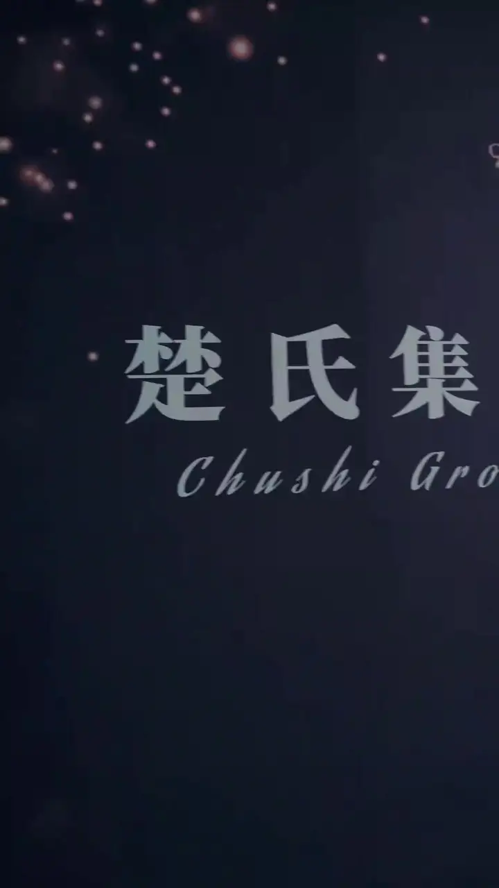 Episode 46