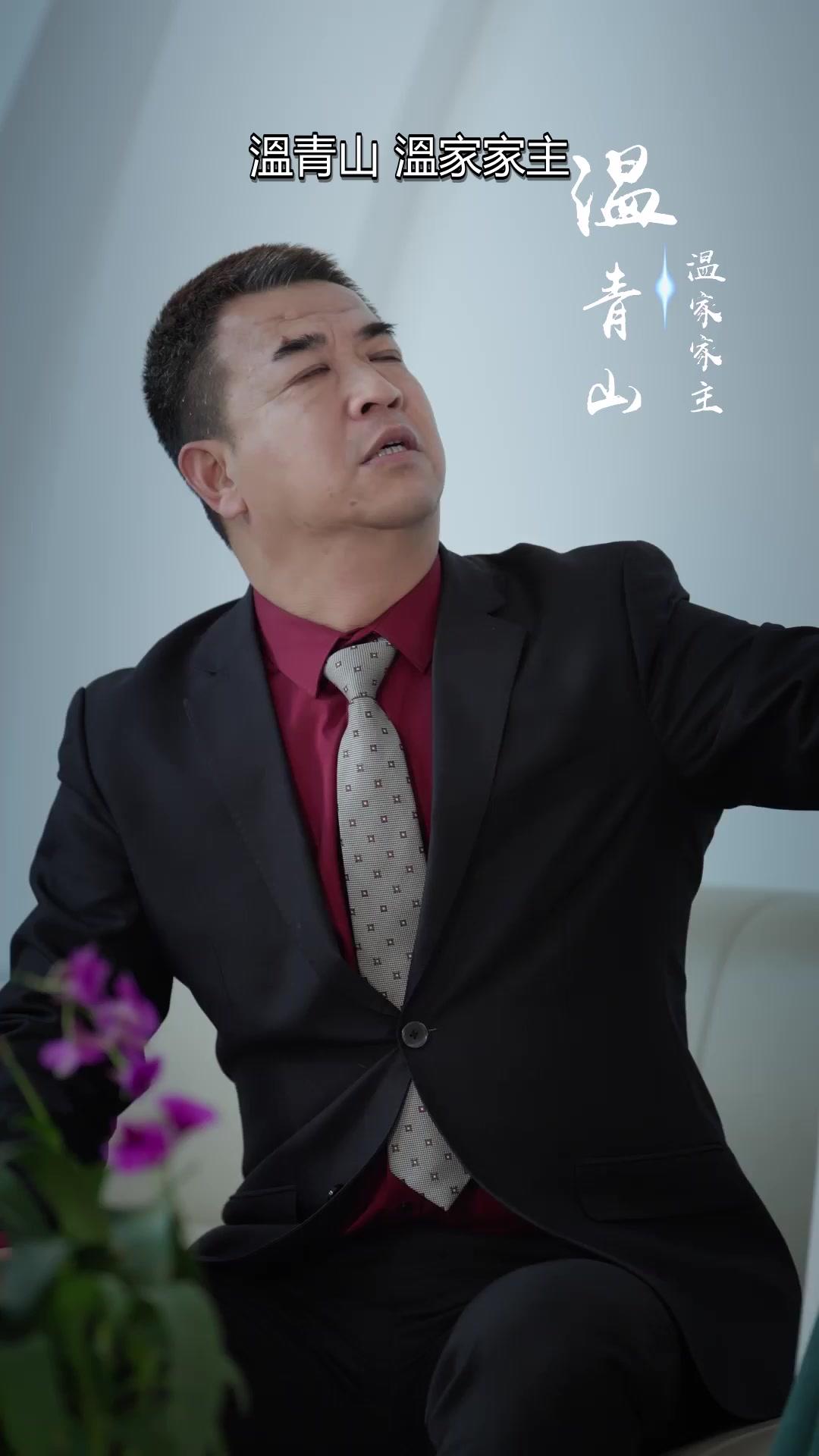 鎮國主宰