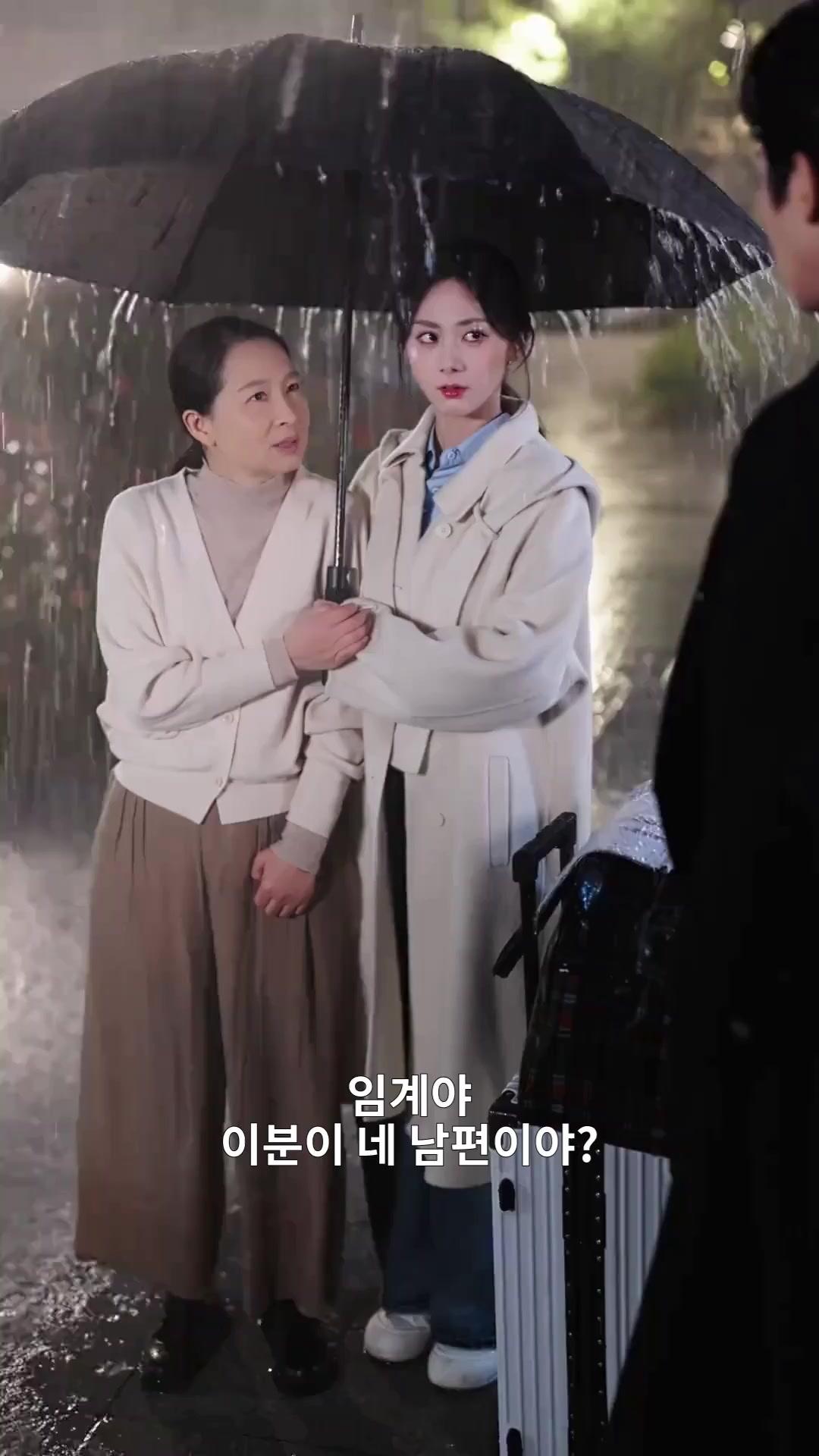 (더빙) 정규직 하나로 사모님 되기