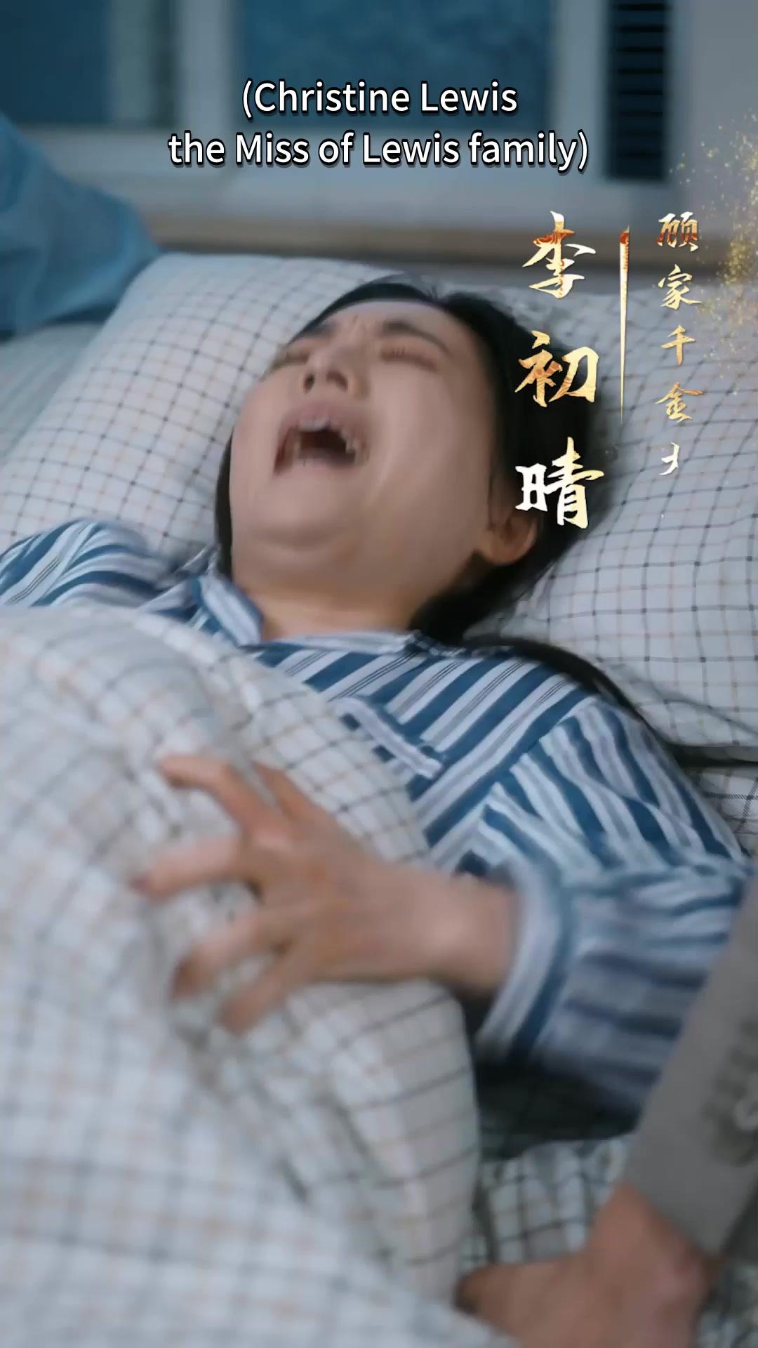 Tears of the Miss