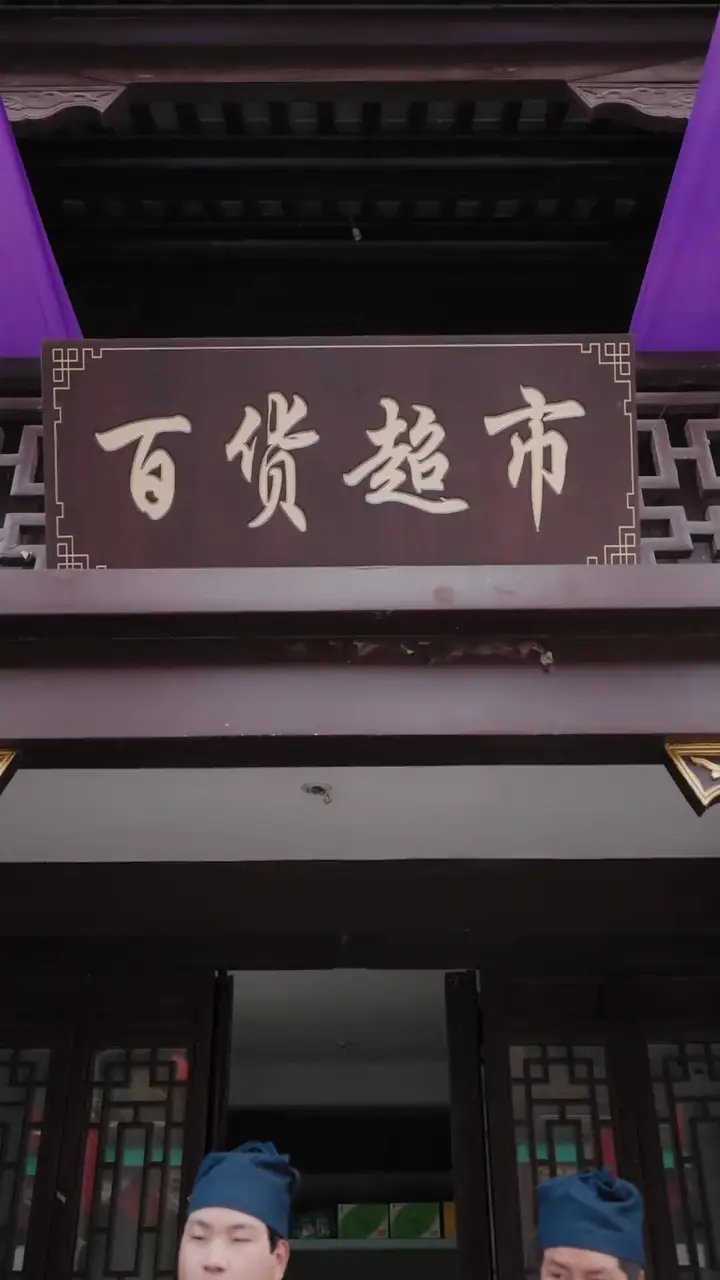 Episode 84