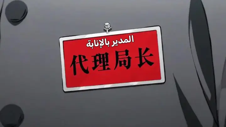 Episode 22