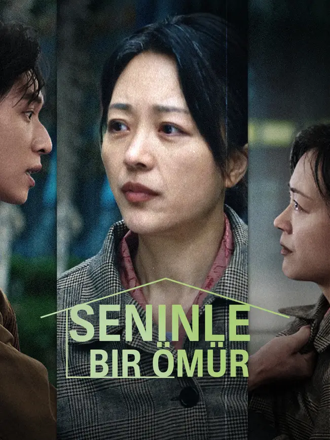 Seninle Bir Ömür