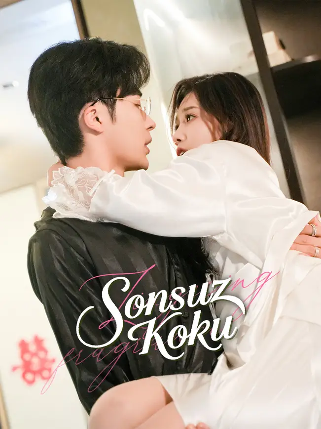 Sonsuz Koku