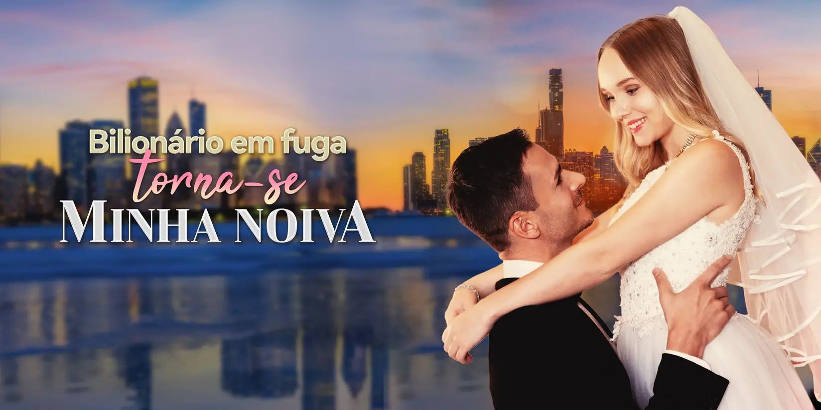 （Dublagem）Bilionário em Fuga Torna-se Minha Noiva