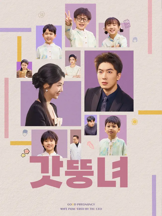 갓뚱녀