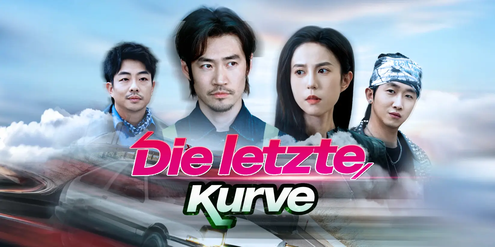 Die letzte Kurve