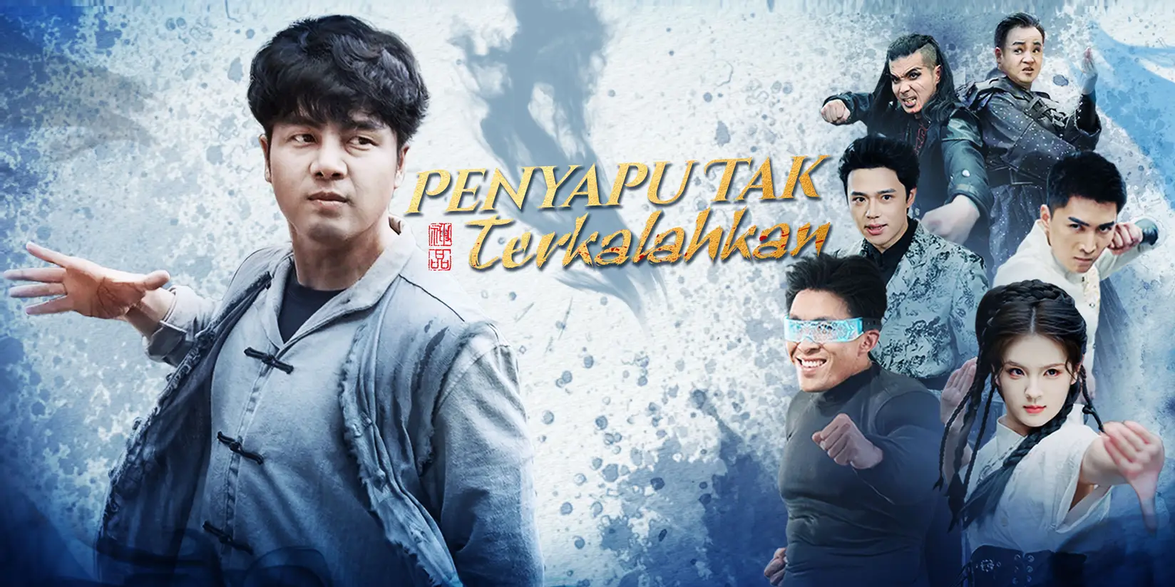 Penyapu Tak Terkalahkan 