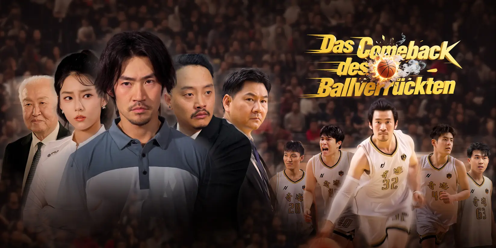 Das Comeback des Ballverrückten