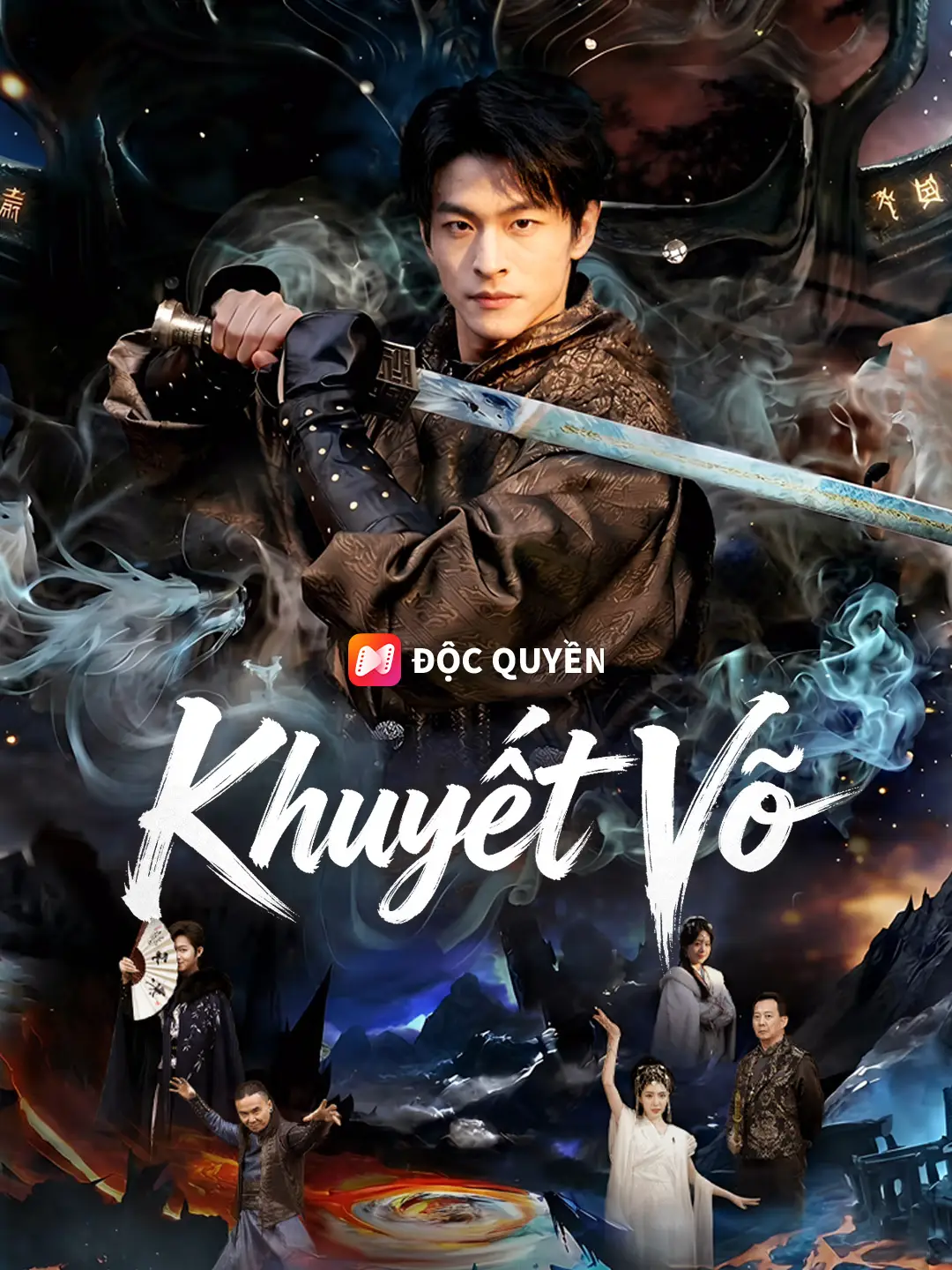 Khuyết Võ