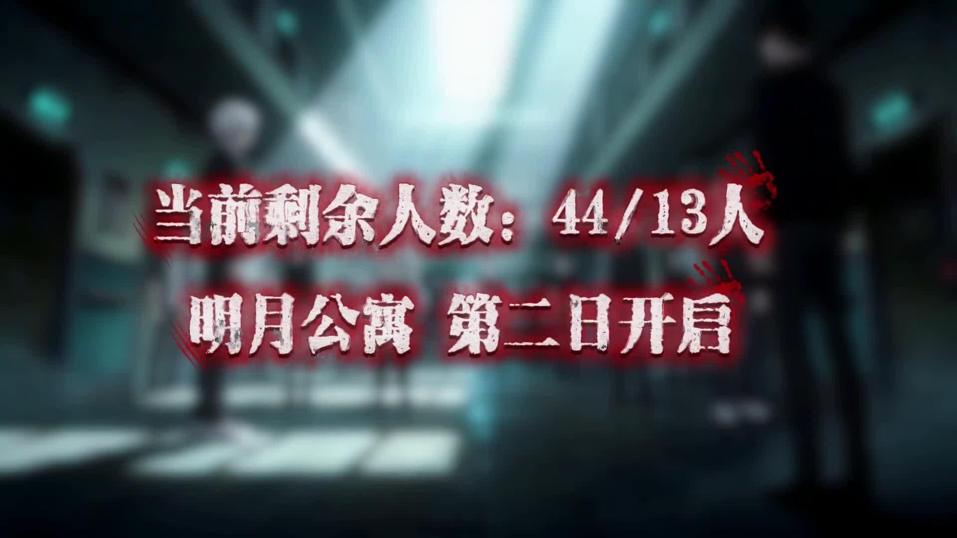 Chunibyo Horror Slayer