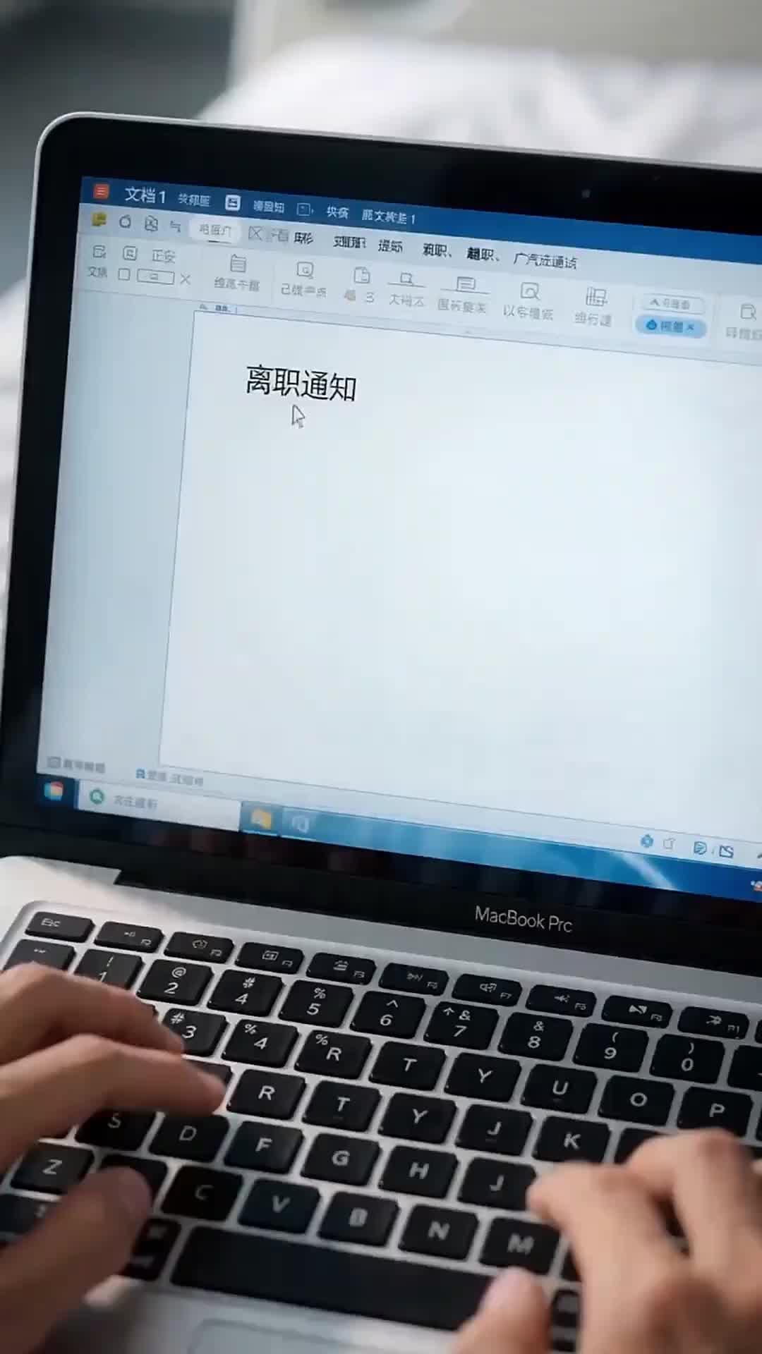 二度と届かない背中
