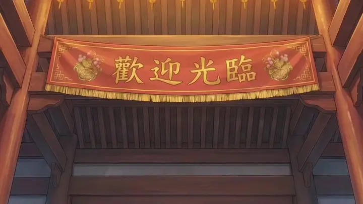 Episode 32