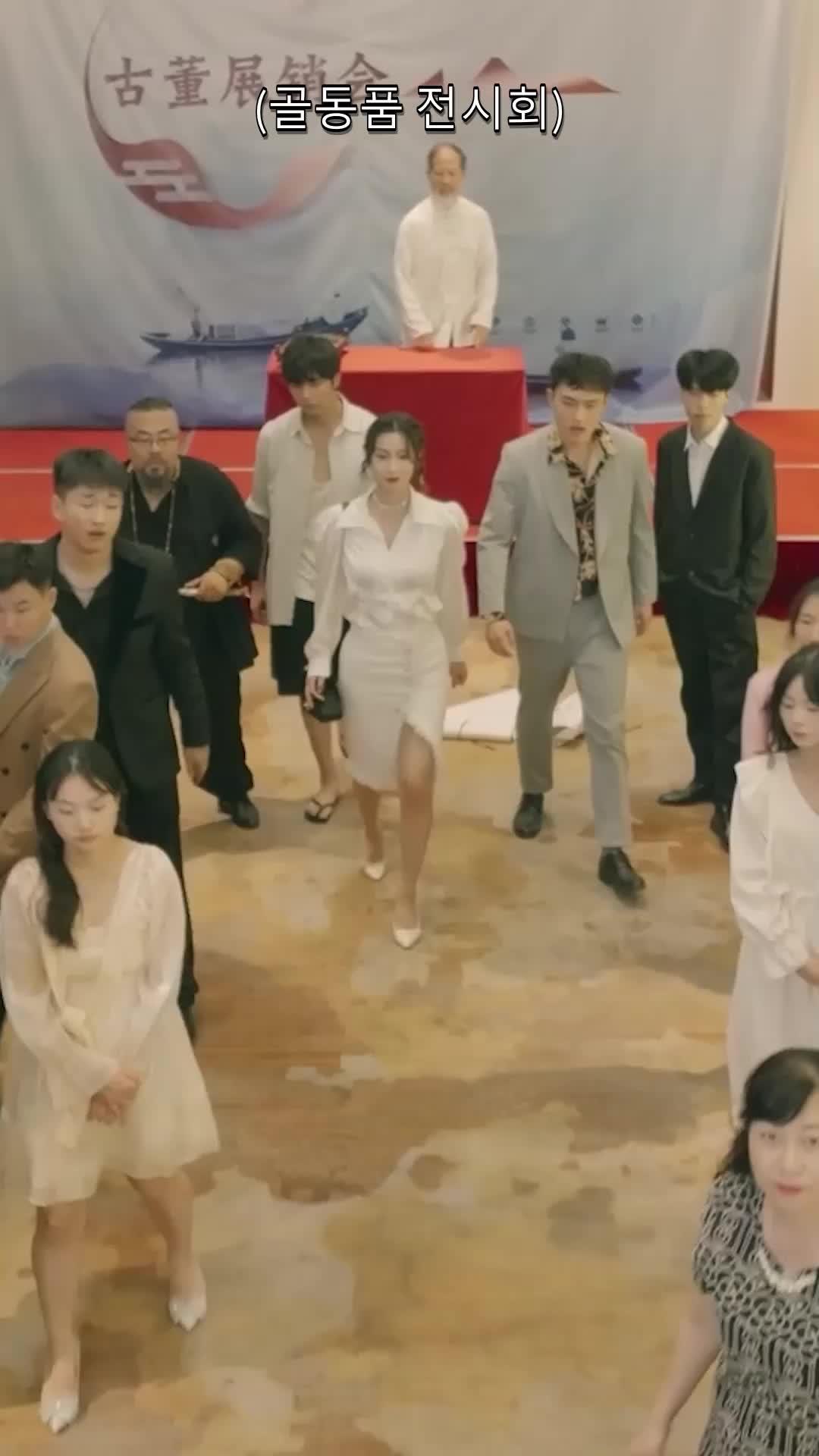 다시 그날로