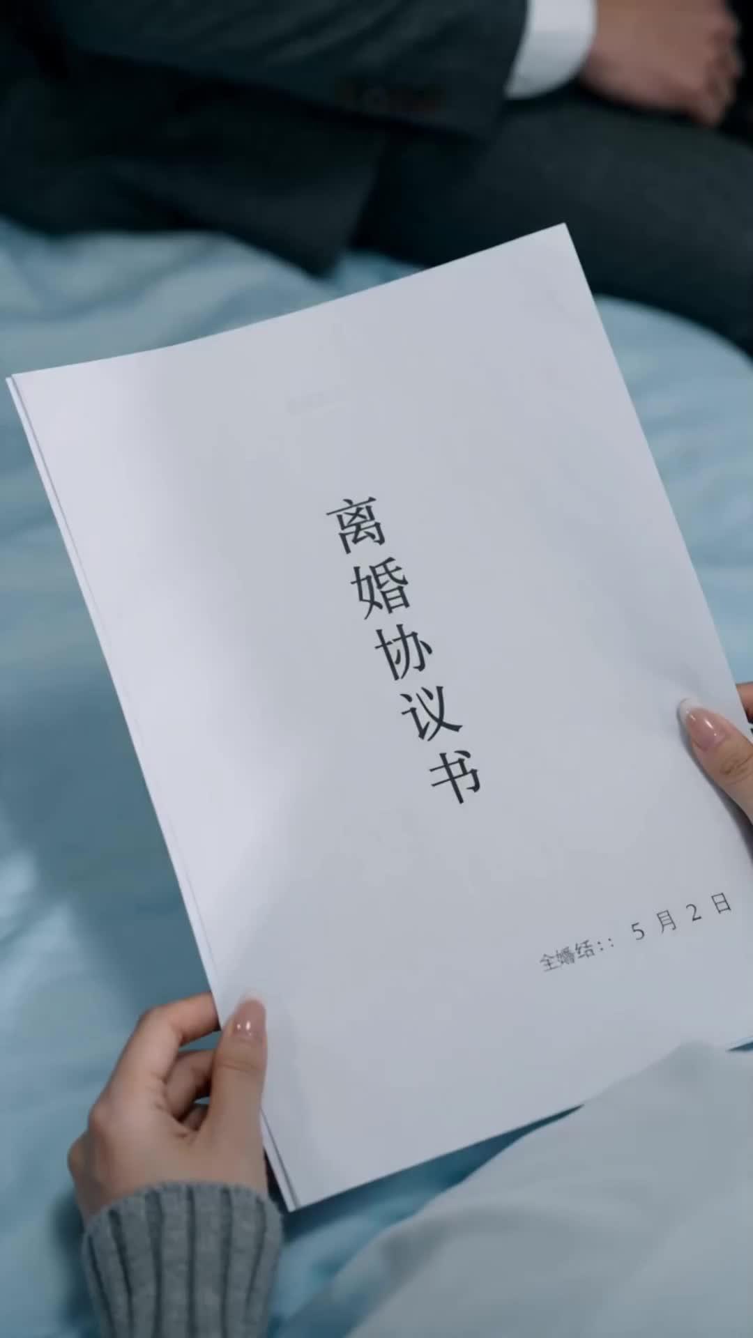 我的子宮，他們的孩子