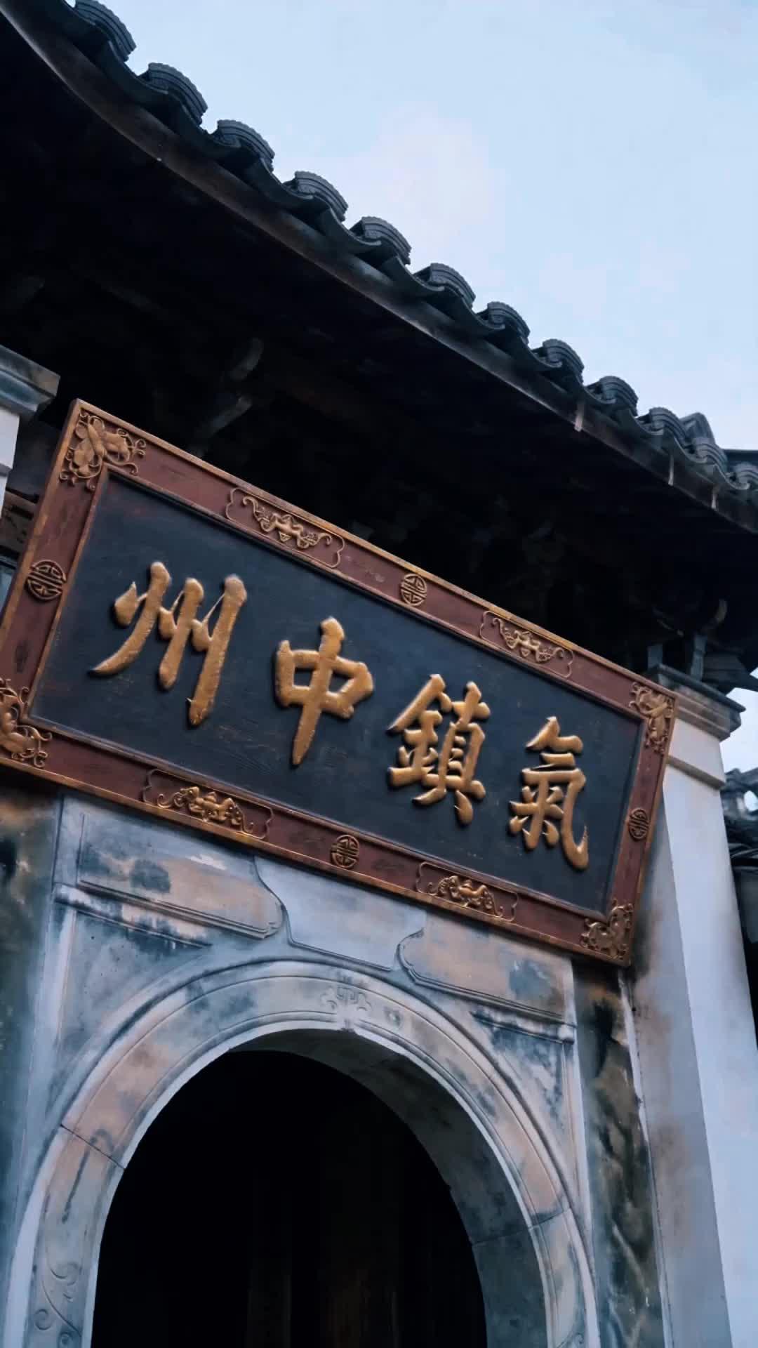 INTERDITE DE KUNG-FU