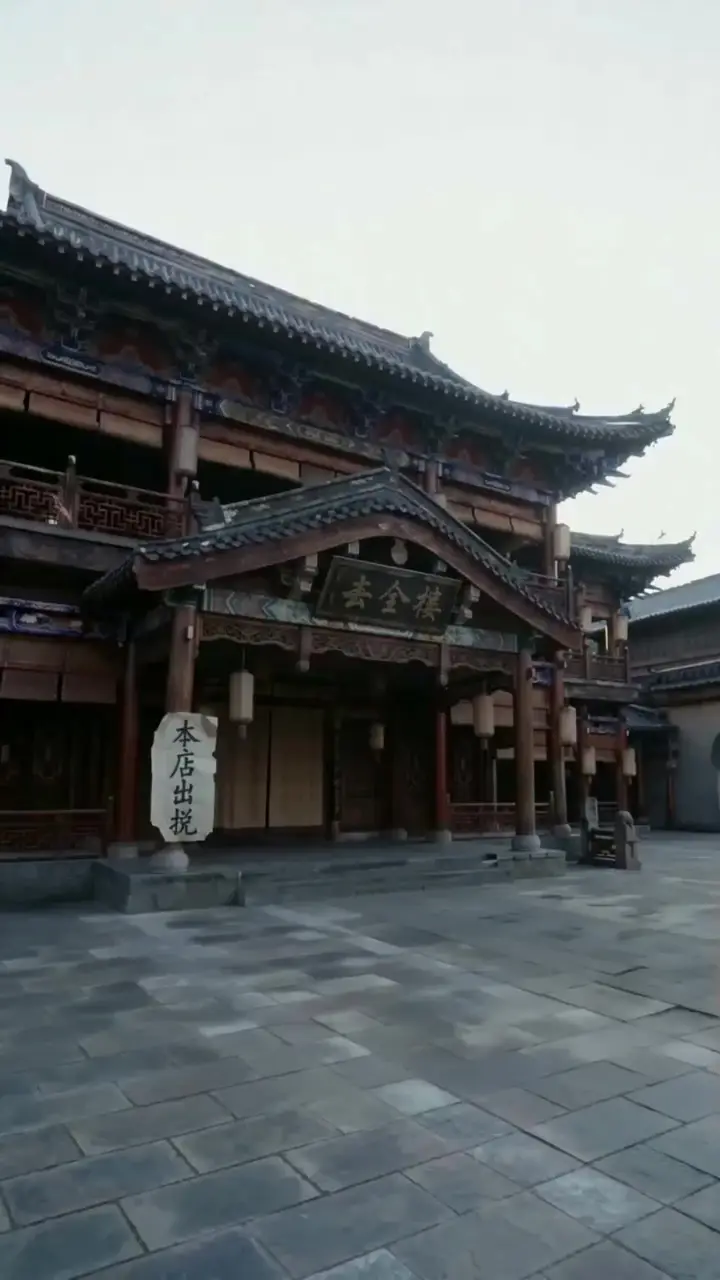 Episode 29