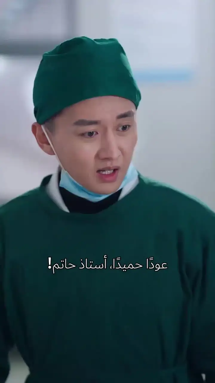 Episode 19
