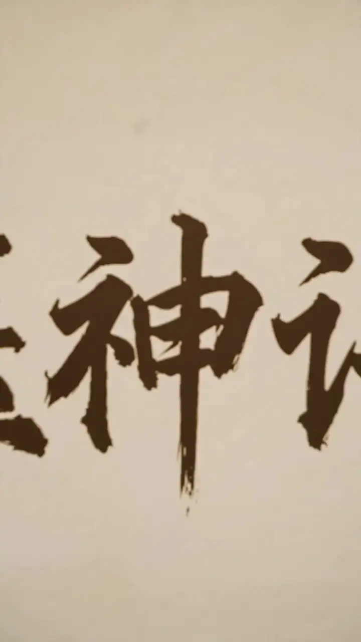 Episode 48