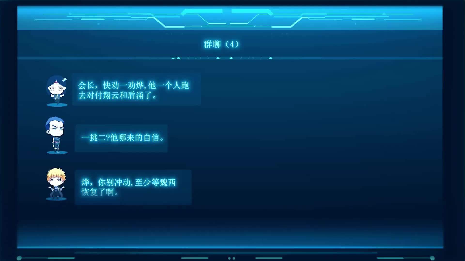 Game Bugs Made Me the Savior S2