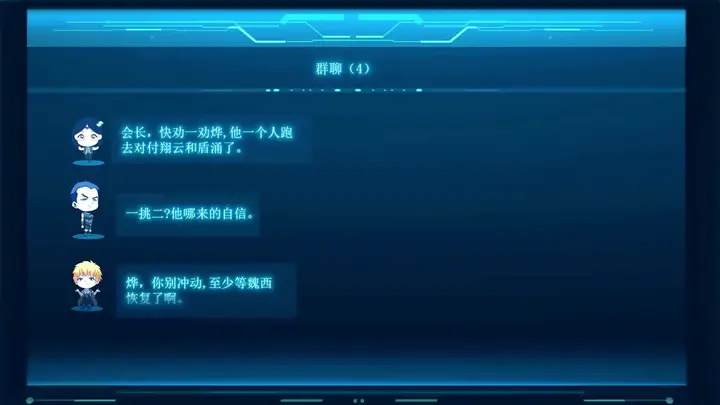 Episode 16