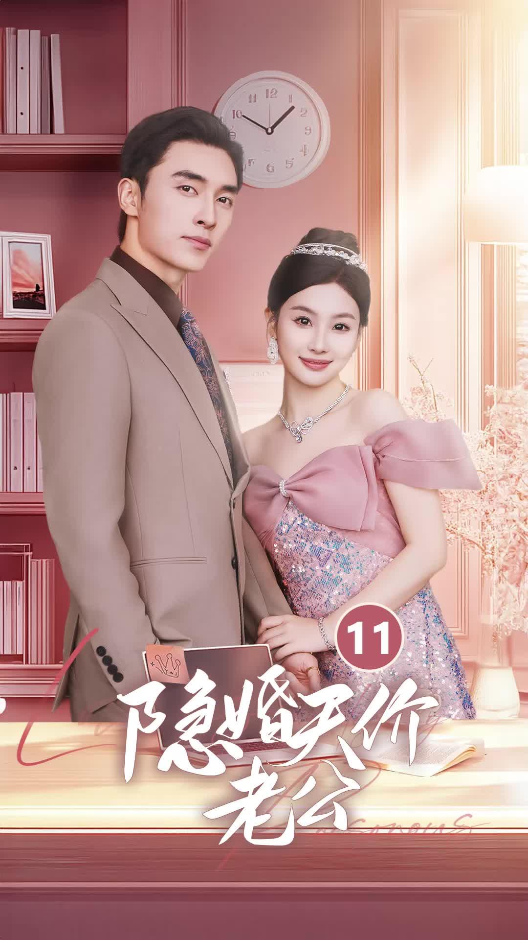Pernikahan Tersembunyi Yang Mahal
