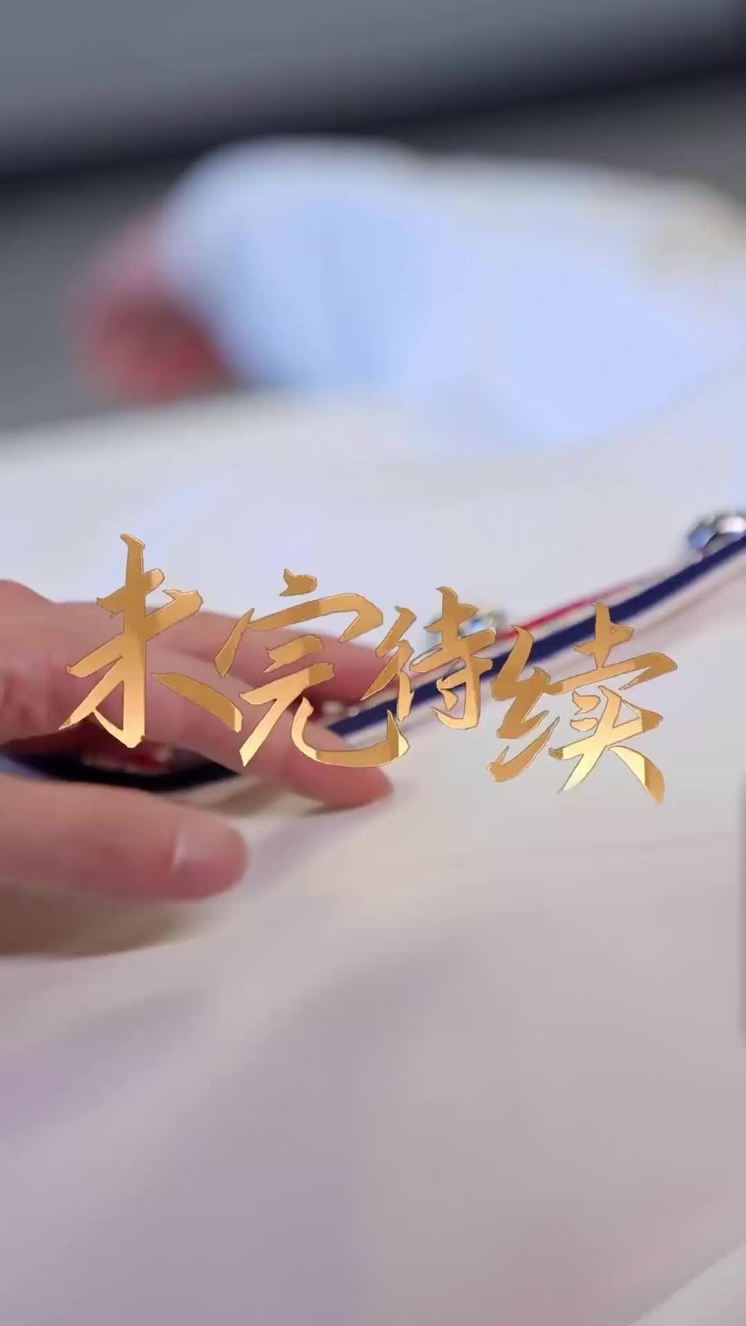(더빙) 배달원을 재벌로 만들다